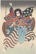 Sasaki Takatsuna in Kamakura Sandiki from the Illustrated Collection of Famous Japanese Puppets of the Osaka Bunrakuza